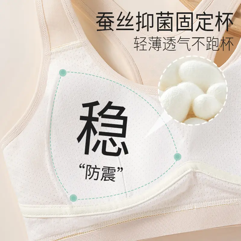 Modal Girls Intimates Bra Junior High School Students Development Period Girls Intimates 12-16 Years Old Fixed Cup Vest