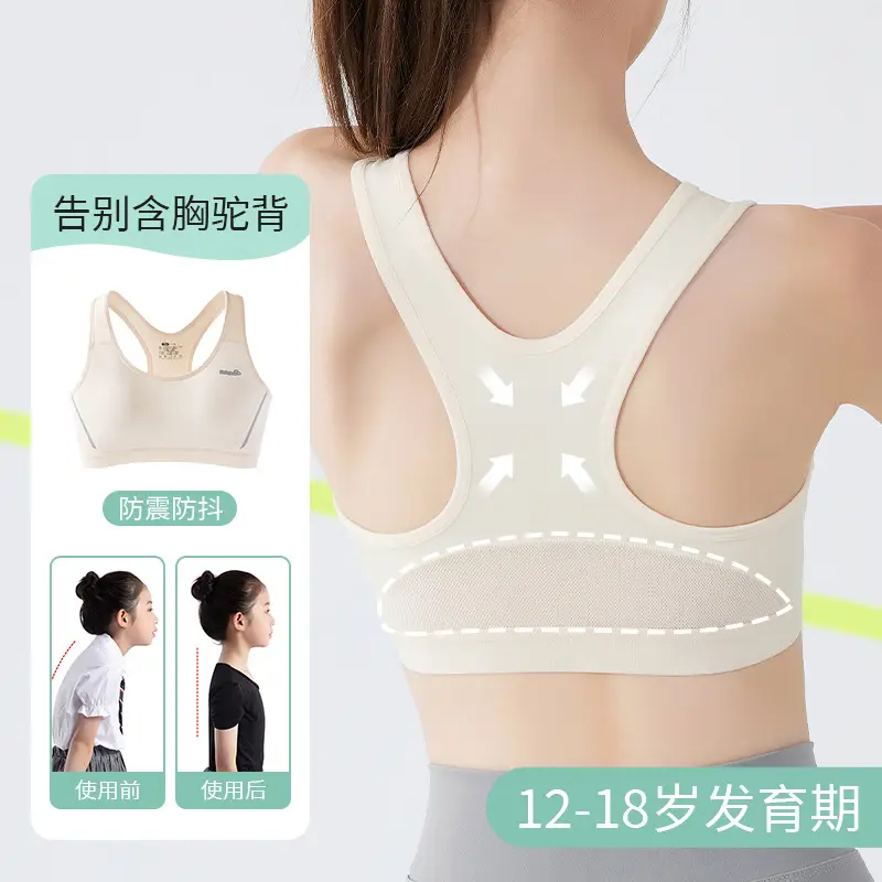Modal Girls Intimates Bra Junior High School Students Development Period Girls Intimates 12-16 Years Old Fixed Cup Vest