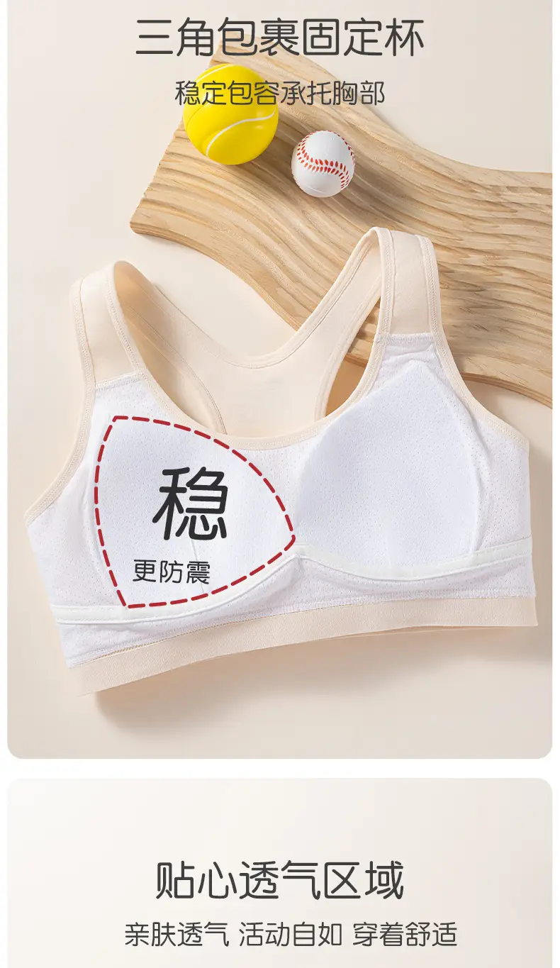 Modal Girls Intimates Bra Junior High School Students Development Period Girls Intimates 12-16 Years Old Fixed Cup Vest — feature 4