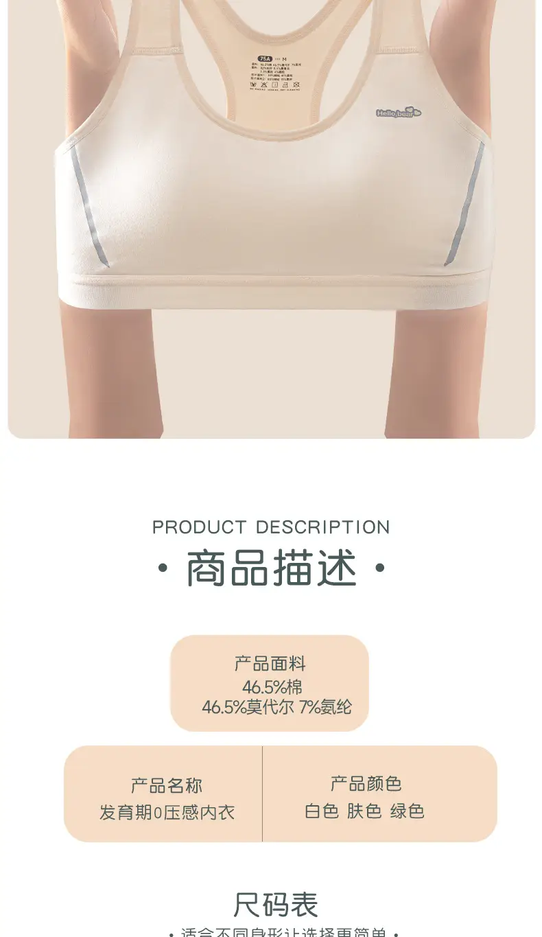 Modal Girls Intimates Bra Junior High School Students Development Period Girls Intimates 12-16 Years Old Fixed Cup Vest — feature 7