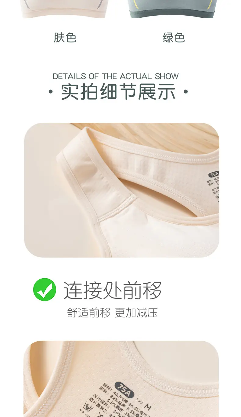 Modal Girls Intimates Bra Junior High School Students Development Period Girls Intimates 12-16 Years Old Fixed Cup Vest — feature 9