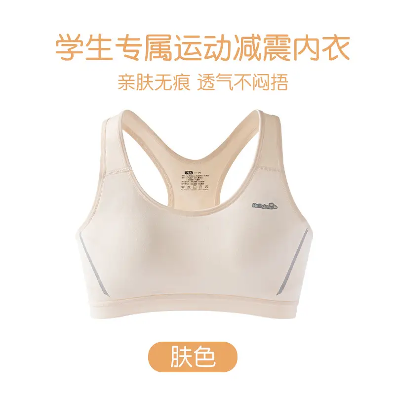 Modal Girls Intimates Bra Junior High School Students Development Period Girls Intimates 12-16 Years Old Fixed Cup Vest