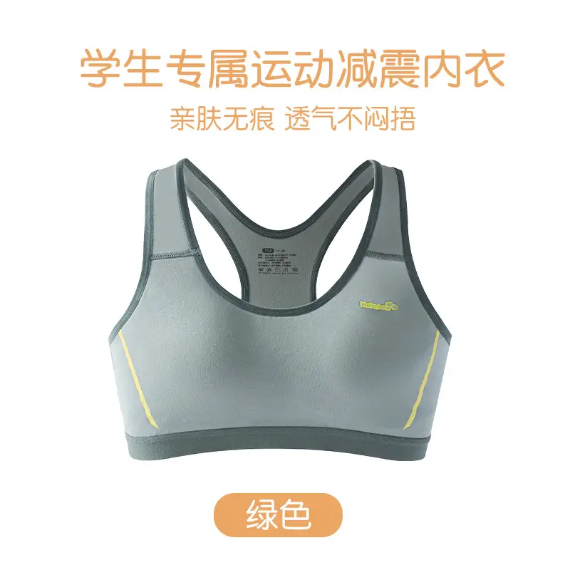 Modal Girls Intimates Bra Junior High School Students Development Period Girls Intimates 12-16 Years Old Fixed Cup Vest