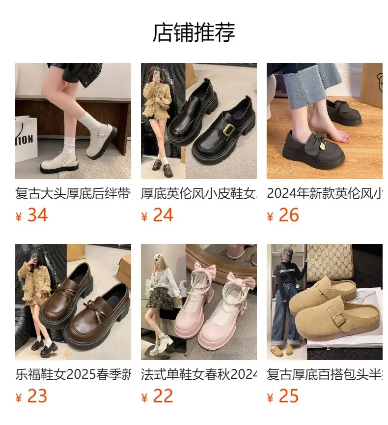 Women's Vintage Brown Full Slippers 2024 Autumn — feature 1