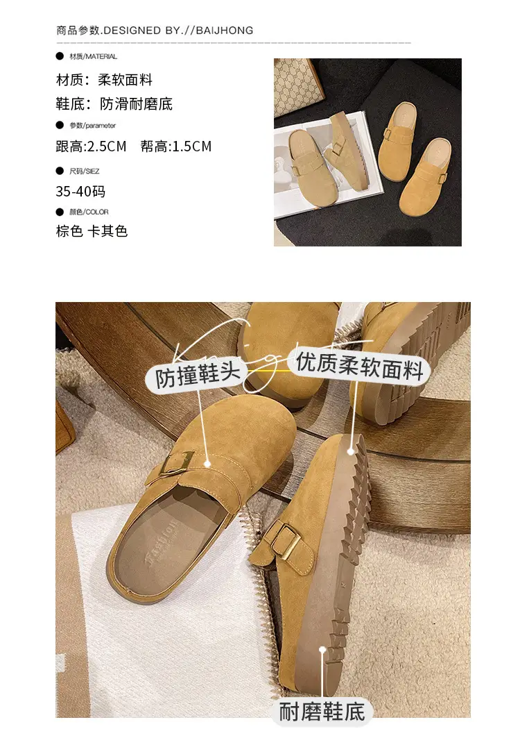 Women's Vintage Brown Full Slippers 2024 Autumn — feature 2