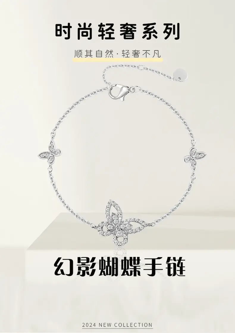 Gejia Butterfly Zircon Bracelet for Women Plated 18K White Gold — feature 1