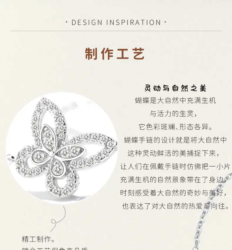 Gejia Butterfly Zircon Bracelet for Women Plated 18K White Gold — feature 2