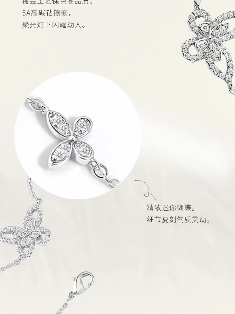 Gejia Butterfly Zircon Bracelet for Women Plated 18K White Gold — feature 3