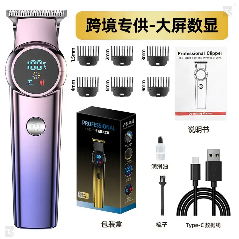 Digital Cross-Border Hair Clipper with Fast Charging - Image 2