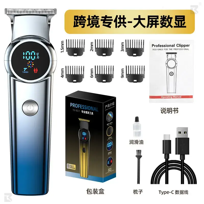 Digital Cross-Border Hair Clipper with Fast Charging - Image 3