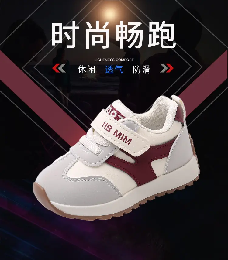 Spring and Autumn Baby Soft-soled Toddler Shoes 1-3 Years Old Boys' sneaker Female Infant Breathable Forrest Gump Shoes Spring — feature 1