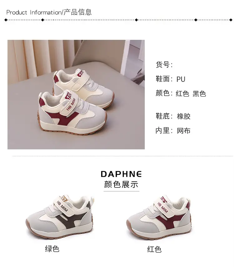 Spring and Autumn Baby Soft-soled Toddler Shoes 1-3 Years Old Boys' sneaker Female Infant Breathable Forrest Gump Shoes Spring — feature 2