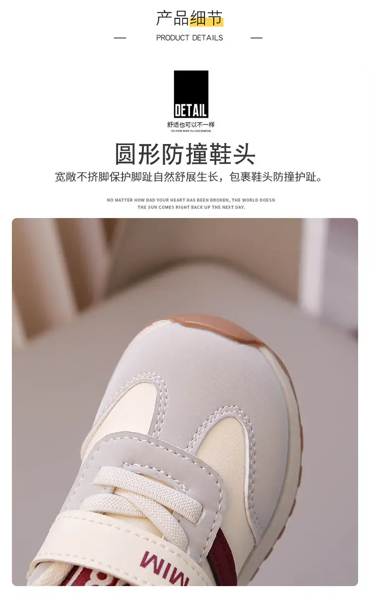 Spring and Autumn Baby Soft-soled Toddler Shoes 1-3 Years Old Boys' sneaker Female Infant Breathable Forrest Gump Shoes Spring — feature 3