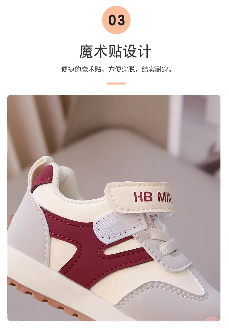 Spring and Autumn Baby Soft-soled Toddler Shoes 1-3 Years Old Boys' sneaker Female Infant Breathable Forrest Gump Shoes Spring — feature 5