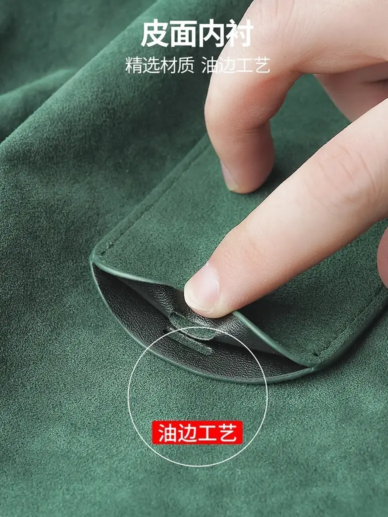 Key Cover Card Blank Card Cover Card Bag Key Bag Suede Leather Men's and Women's Nfc Protective Cover Special Rice — feature 1