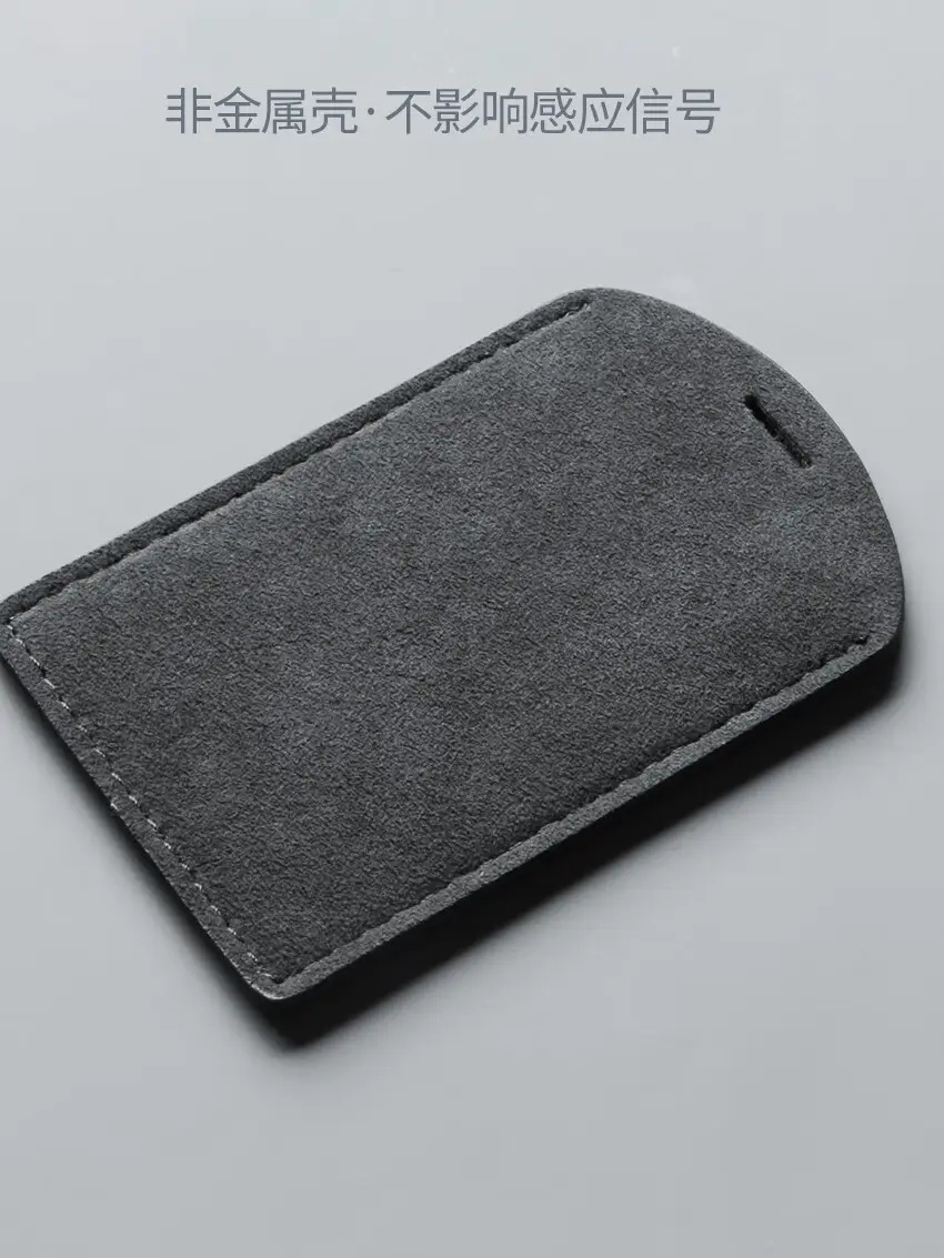 Key Cover Card Blank Card Cover Card Bag Key Bag Suede Leather Men's and Women's Nfc Protective Cover Special Rice — feature 11