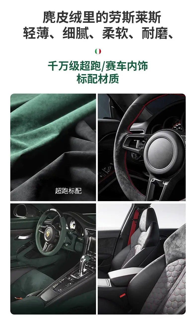 Key Cover Card Blank Card Cover Card Bag Key Bag Suede Leather Men's and Women's Nfc Protective Cover Special Rice — feature 5
