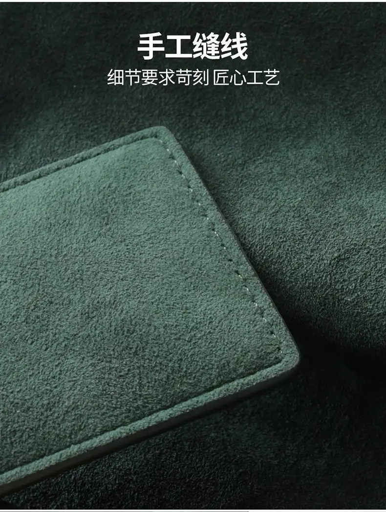 Key Cover Card Blank Card Cover Card Bag Key Bag Suede Leather Men's and Women's Nfc Protective Cover Special Rice — feature 7