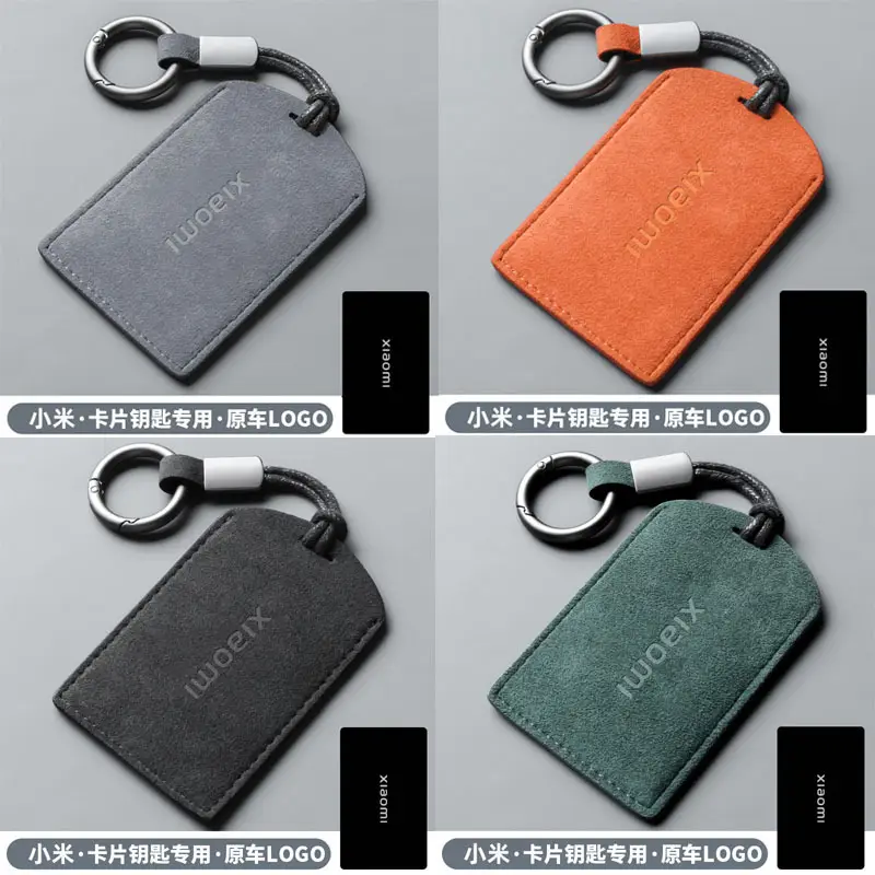 Key Cover Card Blank Card Cover Card Bag Key Bag Suede Leather Men's and Women's Nfc Protective Cover Special Rice