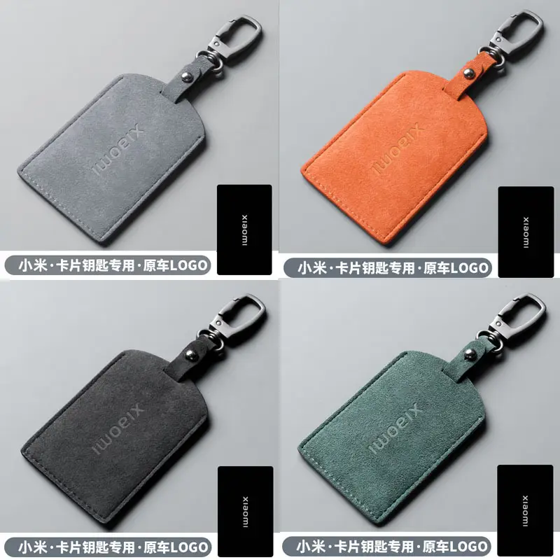 Key Cover Card Blank Card Cover Card Bag Key Bag Suede Leather Men's and Women's Nfc Protective Cover Special Rice