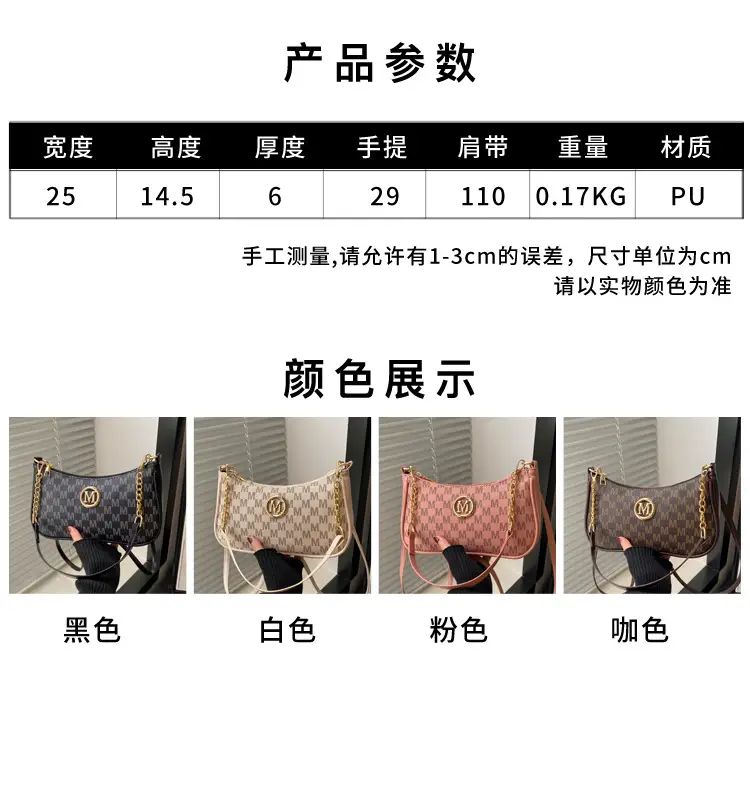 Women's Small Crossbody Bag with Gold Chain — feature 2