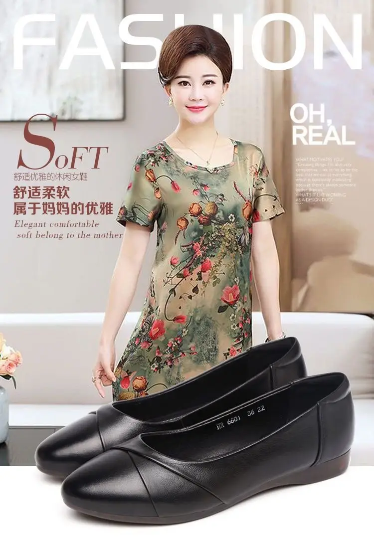 Working Mom Shoes Spring New Flat Beef Tendon Soft Sole Middle-aged and Elderly Single-layer Shoes Flat Heeled Non-slip Shallow Mouth Women's Small Leather Shoes — feature 1