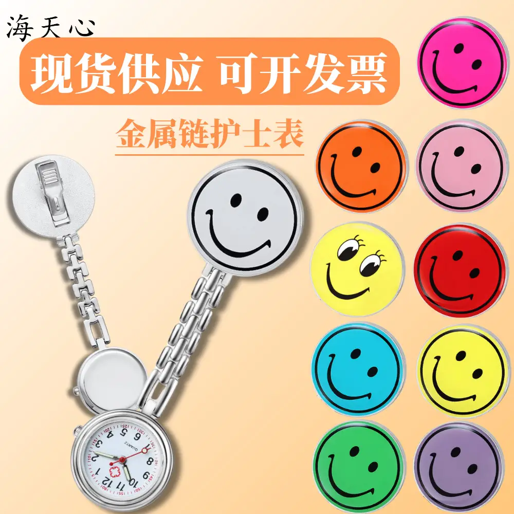 Classic Smiley Metal Watch for Nurses Doctors - Image 11