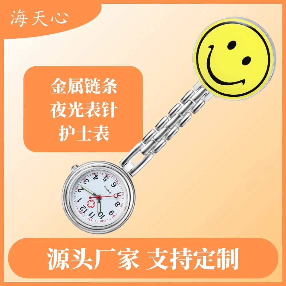 Classic Smiley Metal Watch for Nurses Doctors - Image 12