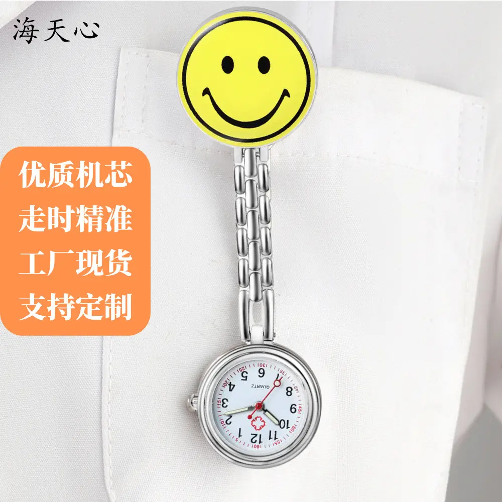 Classic Smiley Metal Watch for Nurses Doctors — feature 4