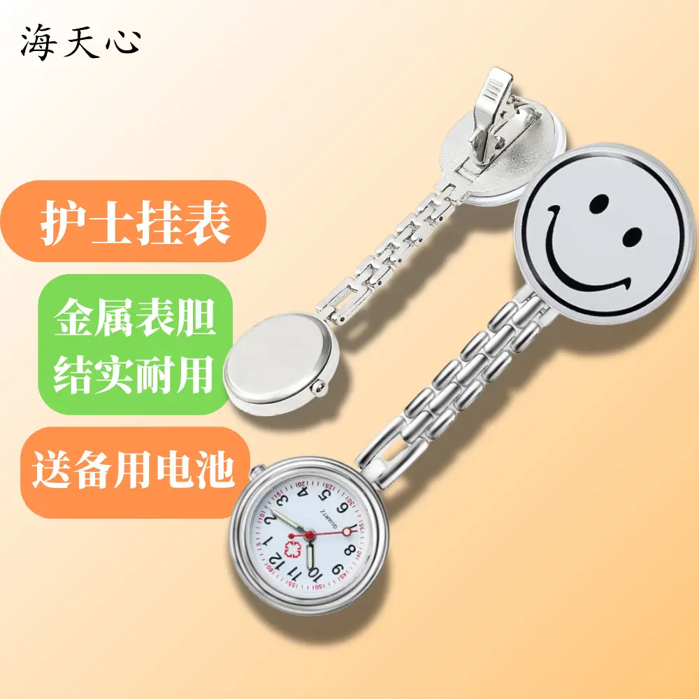 Classic Smiley Metal Watch for Nurses Doctors — feature 5