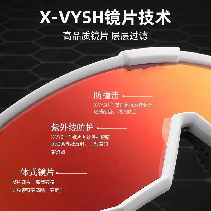 White Polarized Cycling Sunglasses for Men Women 142mm