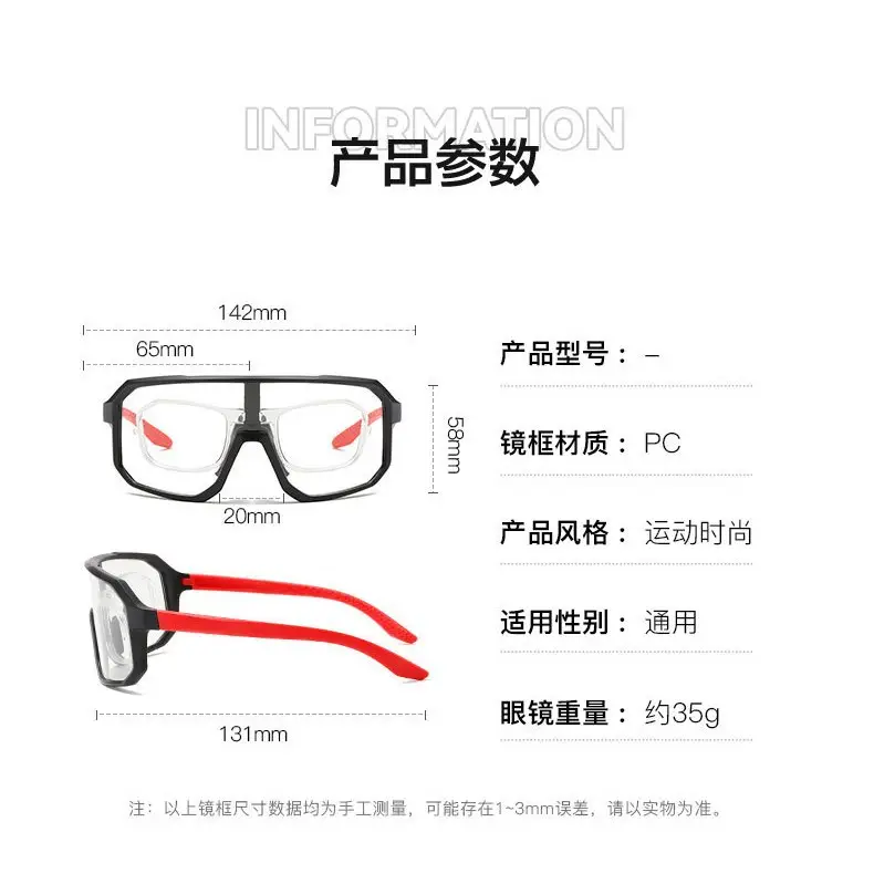 White Polarized Cycling Sunglasses for Men Women 142mm