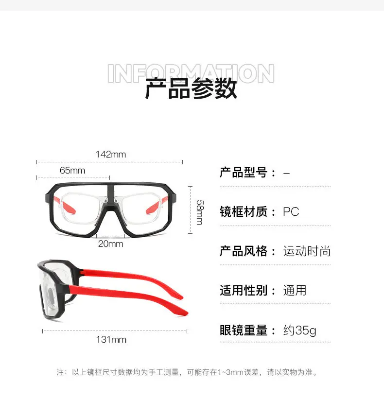 White Polarized Cycling Sunglasses for Men Women 142mm — feature 13