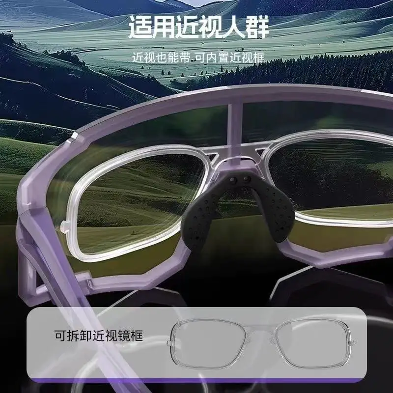 White Polarized Cycling Sunglasses for Men Women 142mm — feature 4