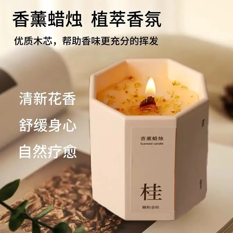 Octagonal Cup Aromatherapy Candle Bedroom Home Indoor Lasting Incense Atmosphere Light Fragrance High-grade Hand Gift Essential Oil