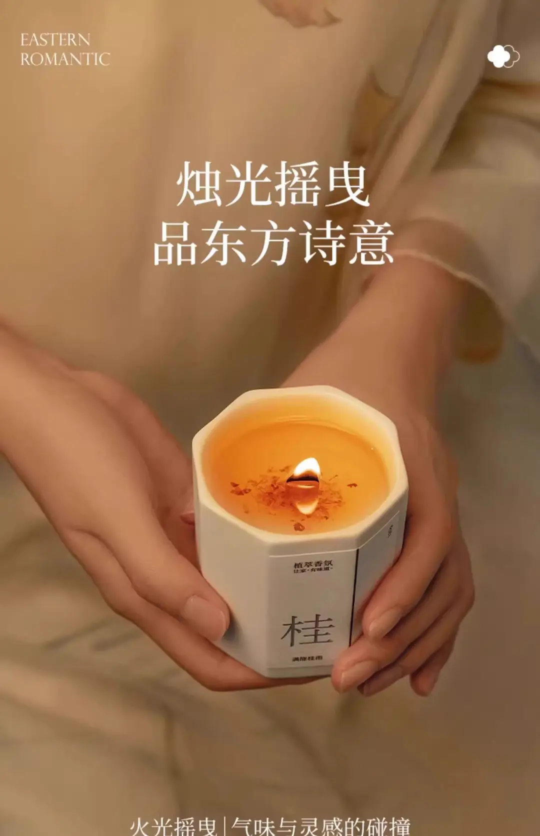 Octagonal Cup Aromatherapy Candle Bedroom Home Indoor Lasting Incense Atmosphere Light Fragrance High-grade Hand Gift Essential Oil — feature 1