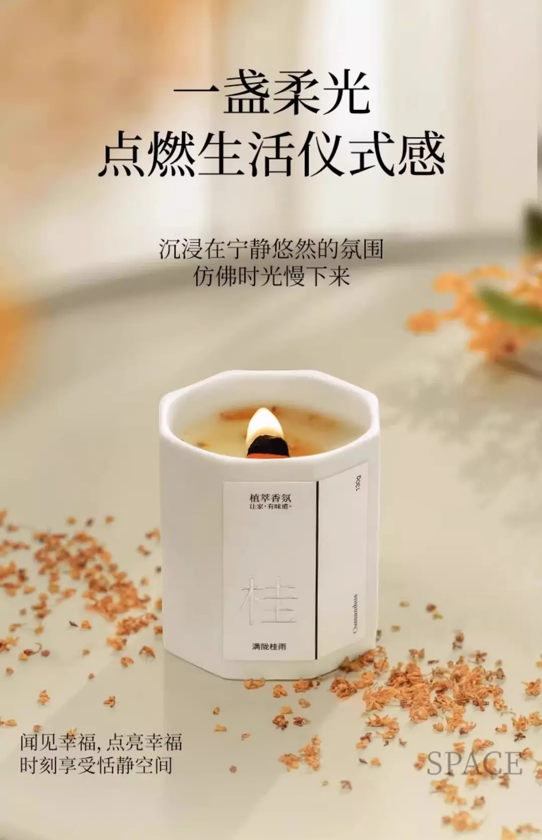 Octagonal Cup Aromatherapy Candle Bedroom Home Indoor Lasting Incense Atmosphere Light Fragrance High-grade Hand Gift Essential Oil — feature 3