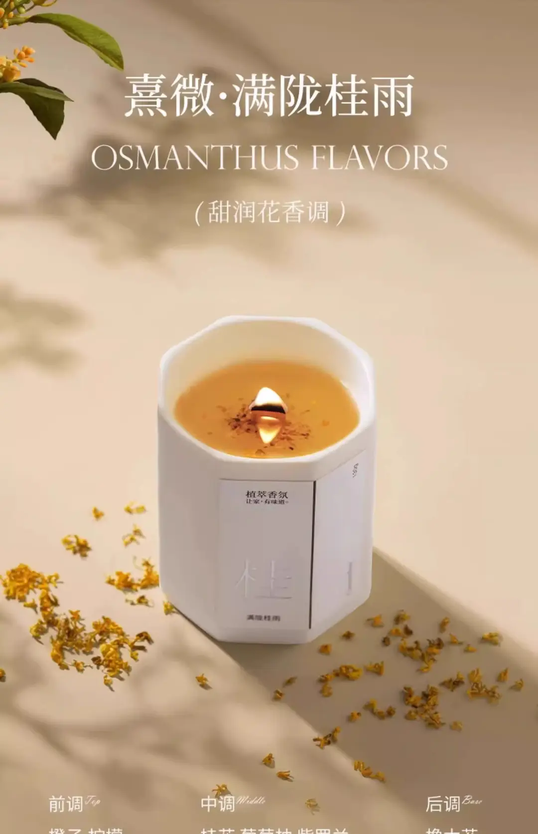 Octagonal Cup Aromatherapy Candle Bedroom Home Indoor Lasting Incense Atmosphere Light Fragrance High-grade Hand Gift Essential Oil — feature 5
