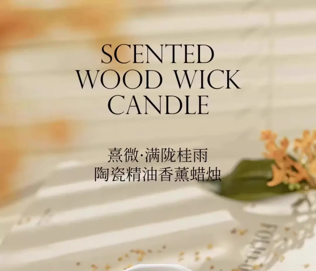 Octagonal Cup Aromatherapy Candle Bedroom Home Indoor Lasting Incense Atmosphere Light Fragrance High-grade Hand Gift Essential Oil — feature 7