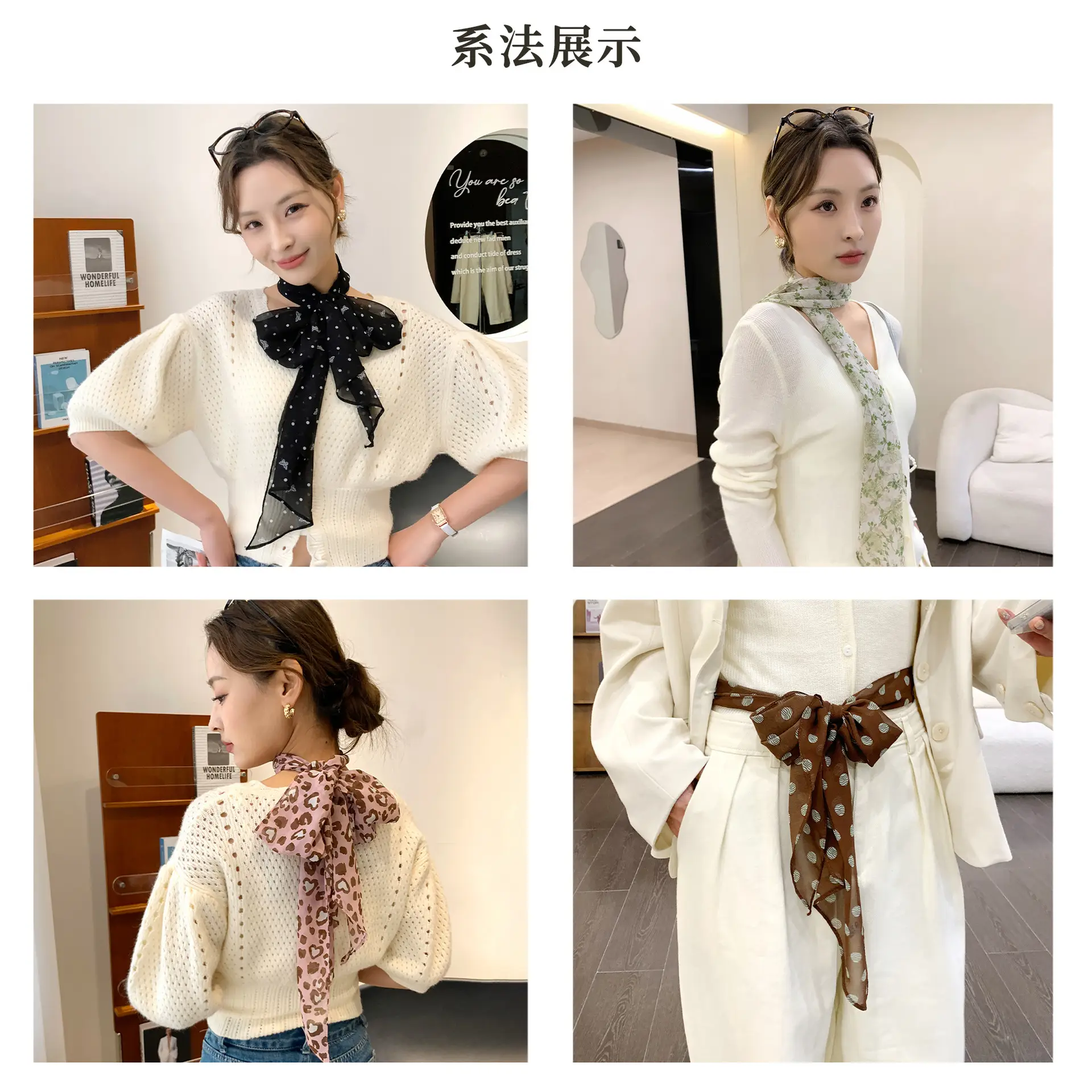 French Style Long Poll Dot Georgette Scarf Brown - Image 12
