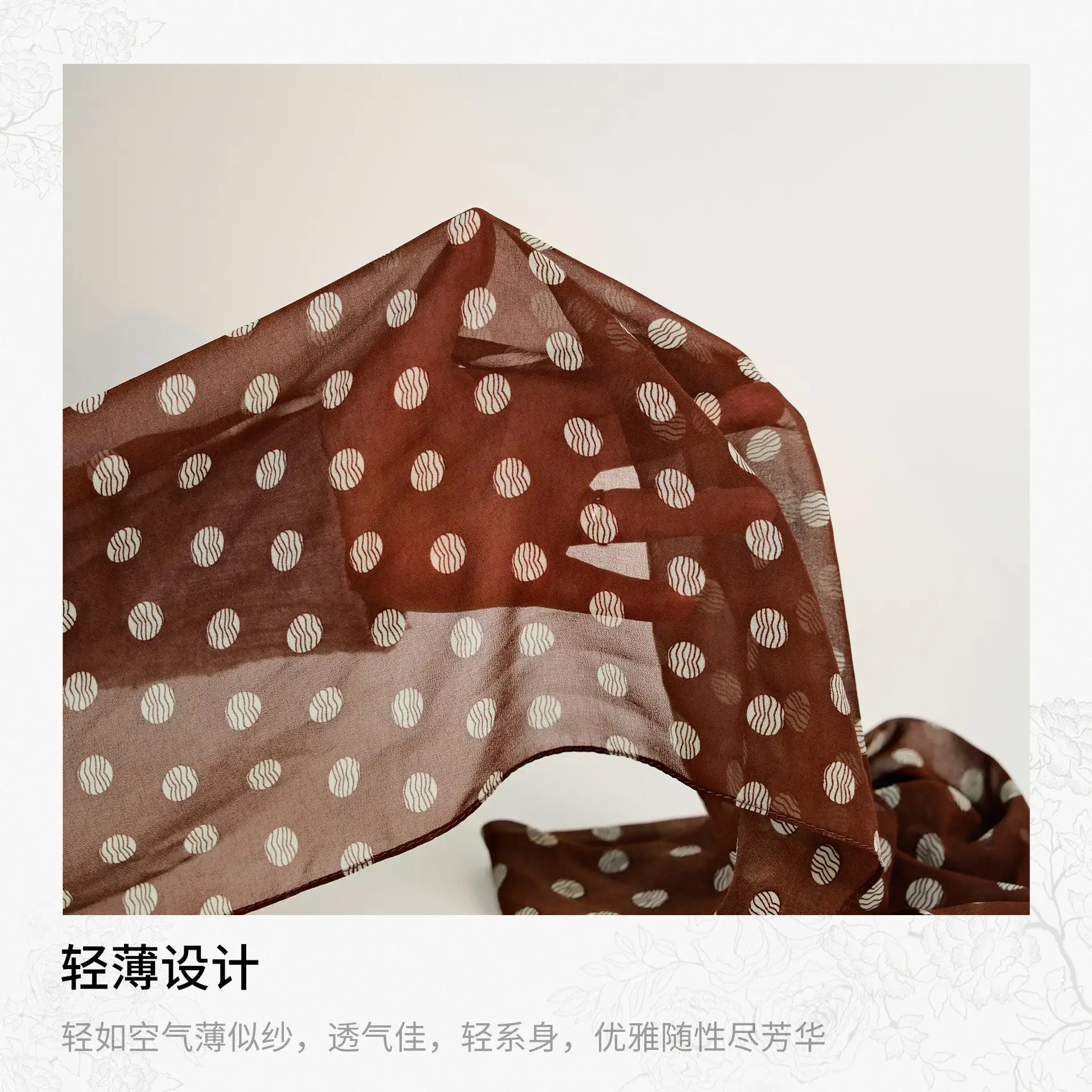 French Style Long Poll Dot Georgette Scarf Brown - Image 13