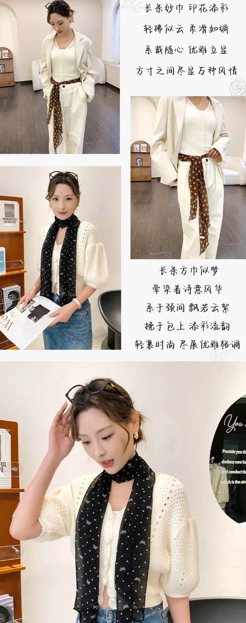 French Style Long Poll Dot Georgette Scarf Brown — feature 9