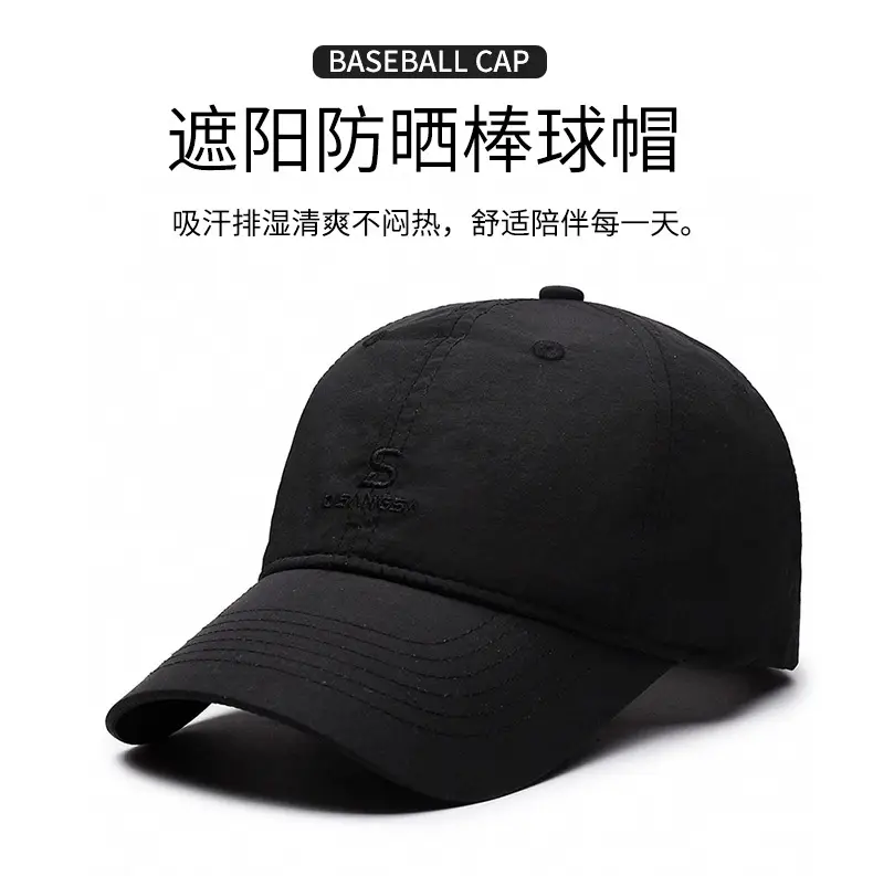 Gray Embroidered Baseball Cap for Men — feature 1