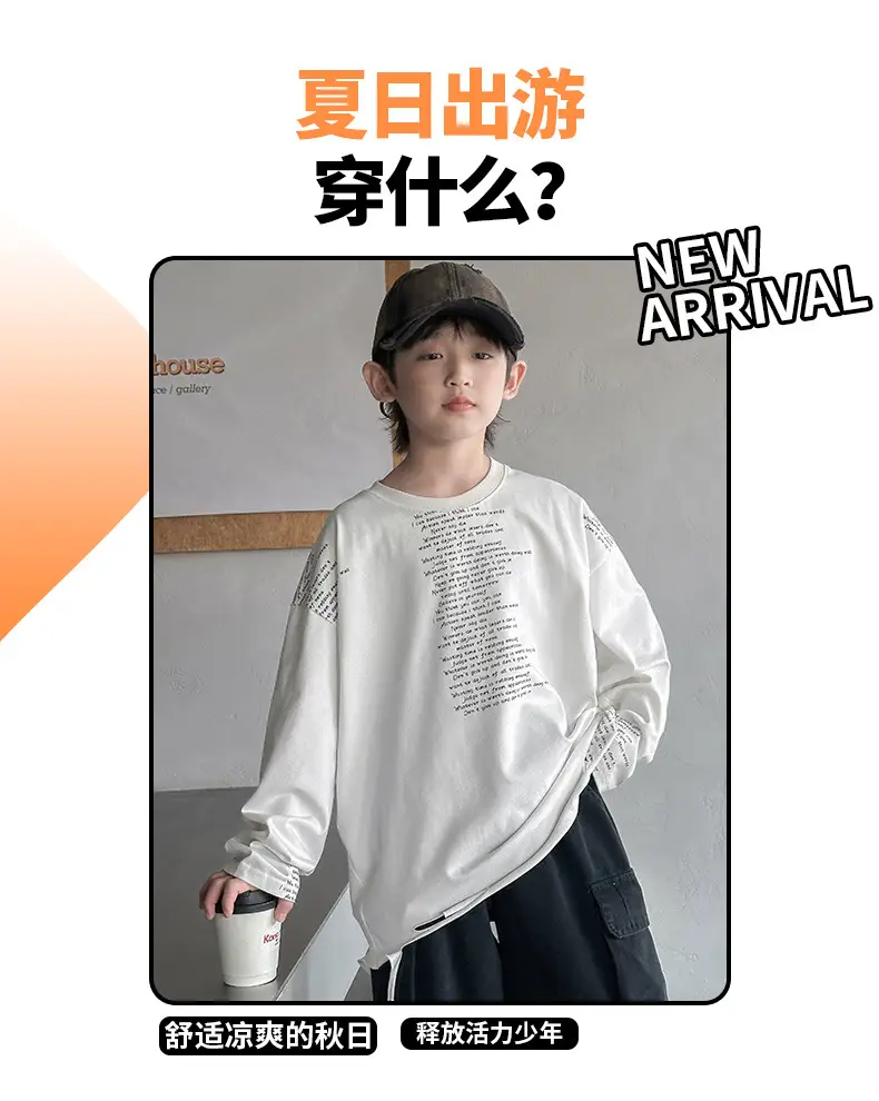 Boys Long Sleeve T-Shirt White 2026 Spring Loose Fit — feature 7