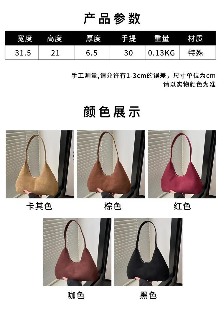 Women's Korean Retro Handbag 2025 Frosted Shoulder Bag — feature 2