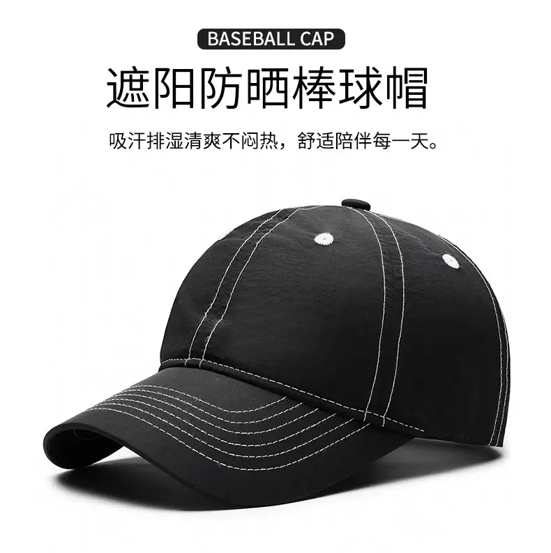 Men's Black Baseball Cap Waterproof Quick-Drying — feature 1