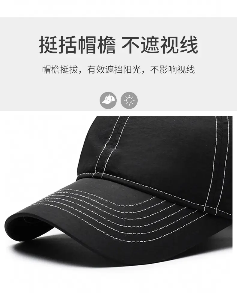 Men's Black Baseball Cap Waterproof Quick-Drying — feature 2