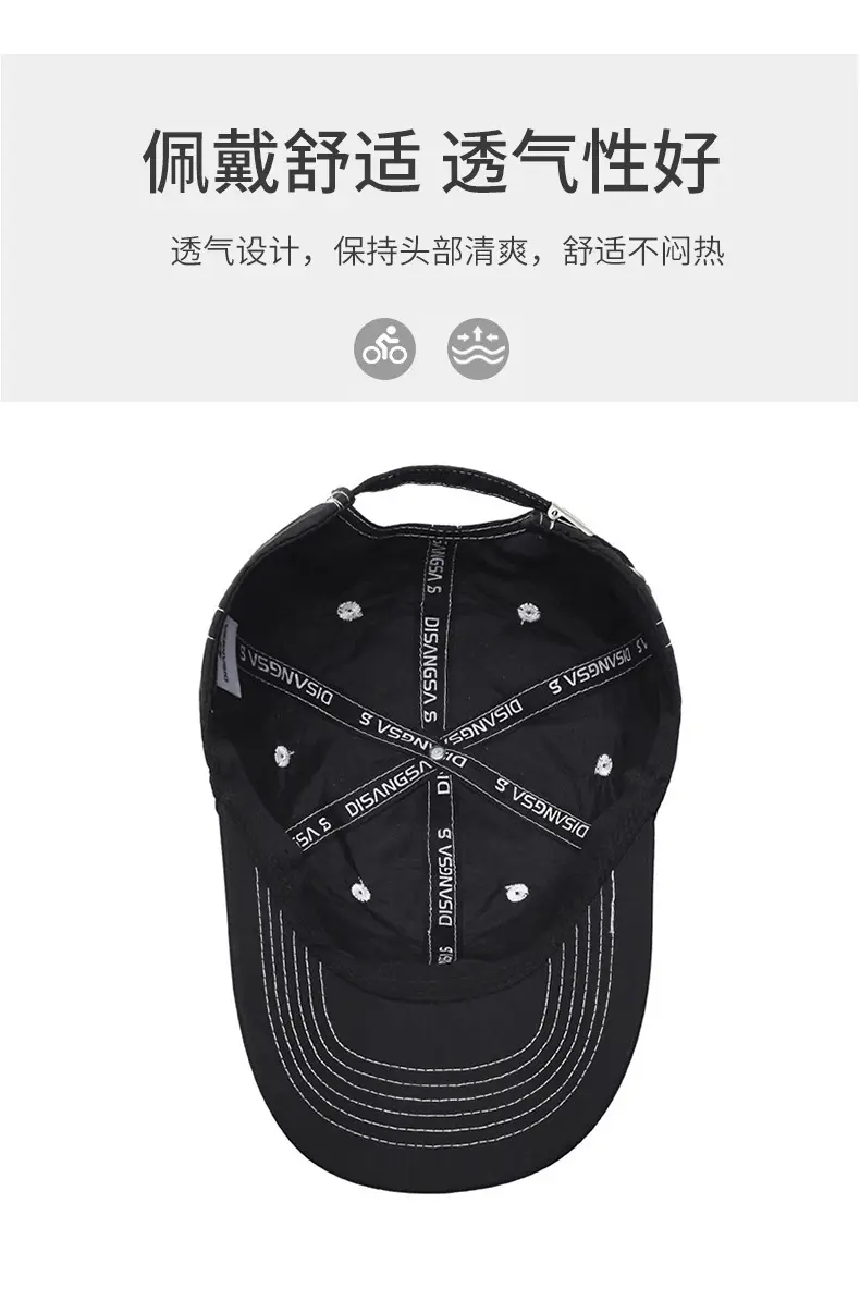 Men's Black Baseball Cap Waterproof Quick-Drying — feature 5