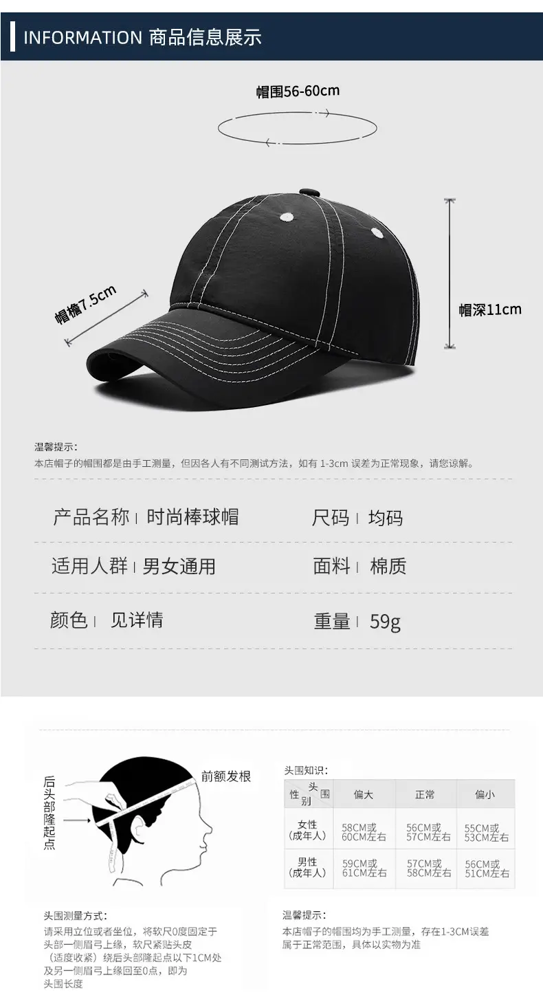 Men's Black Baseball Cap Waterproof Quick-Drying — feature 6