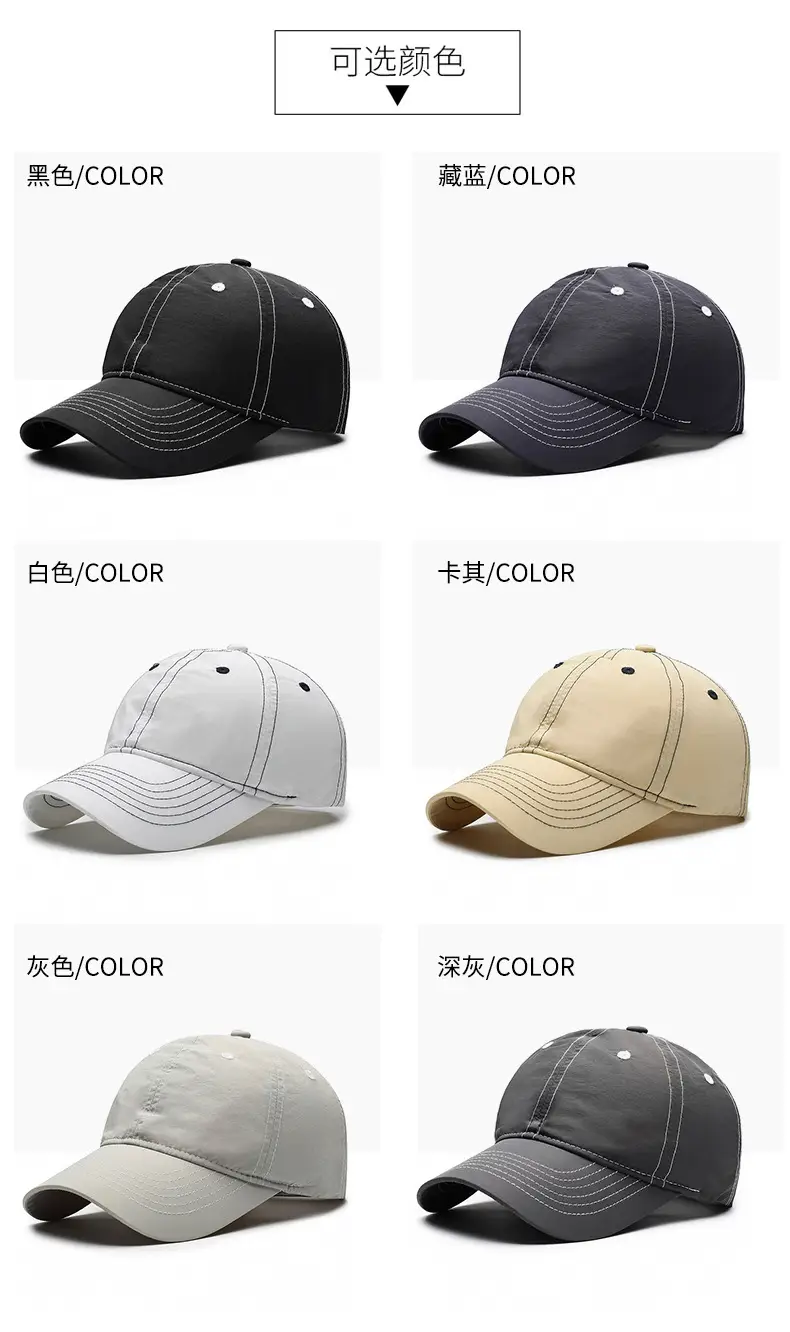 Men's Black Baseball Cap Waterproof Quick-Drying — feature 7